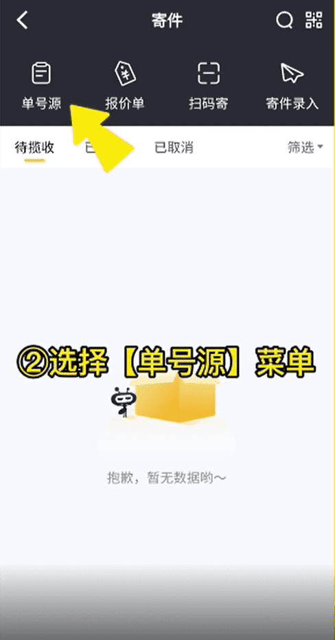 2亿也不卖！图片报：拜仁董事会一致认同，奥利塞是非卖品